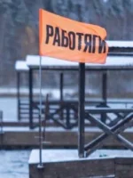 Работяги смотреть онлайн тв шоу 1 сезон